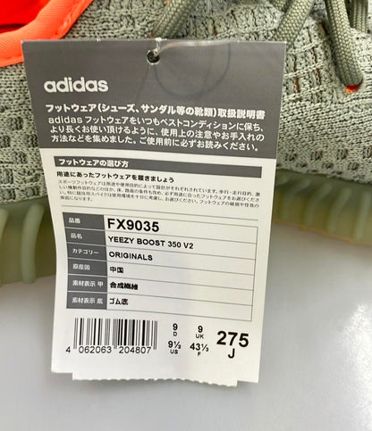 美品 adidas ローカットスニーカー YEEZY BOOST 350 V2 FX9035 メンズ SIZE 27.5 (L) アディダス