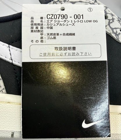美品 NIKE ローカットスニーカー AIR JORDAN 1 RETRO LOW OG CZ0790-001 メンズ SIZE 27.5 (L) ナイキ