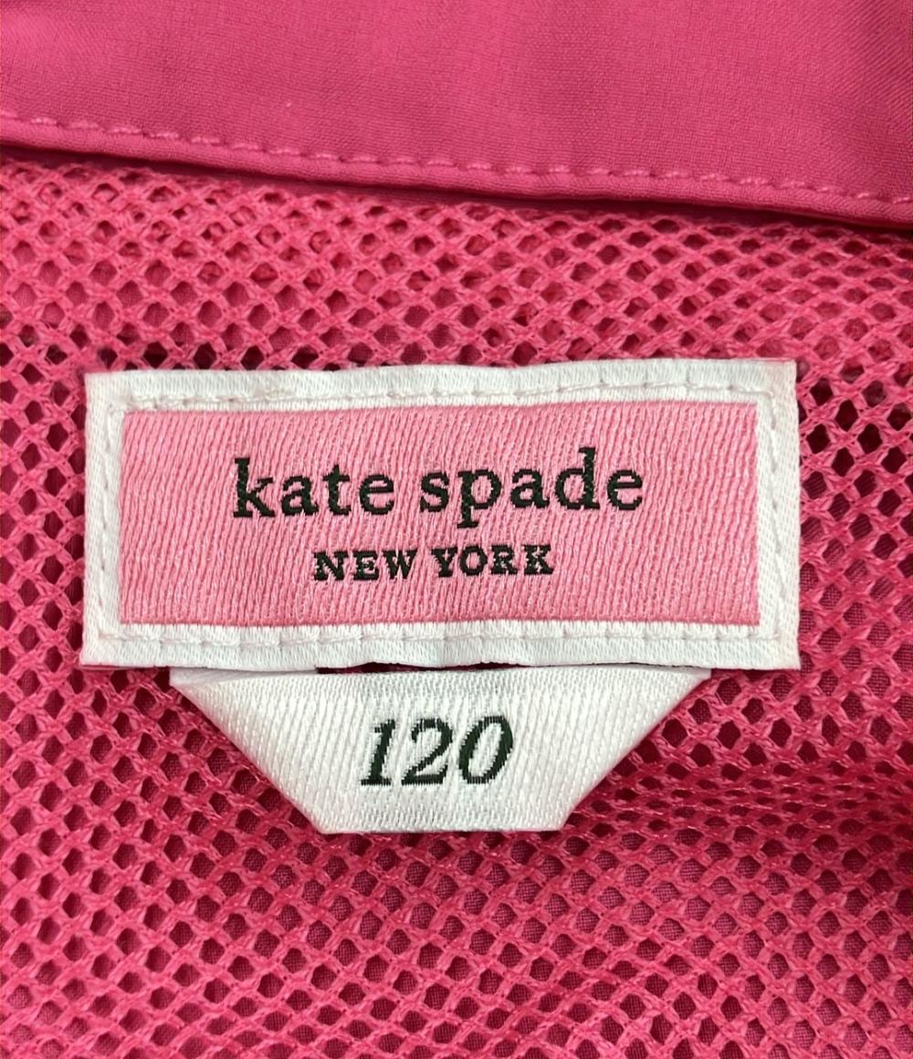 ケイトスペード ウィンドブレーカー キッズ SIZE 120 (120) Kate Spade