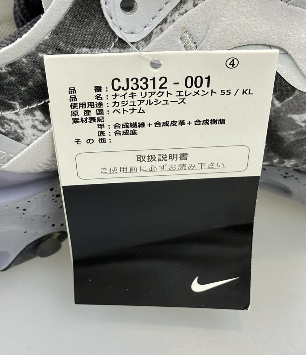 美品 ナイキ ローカットスニーカー REACT ELEMENT 55 KL CJ3312-001 メンズ SIZE 27.0 (L) NIKE