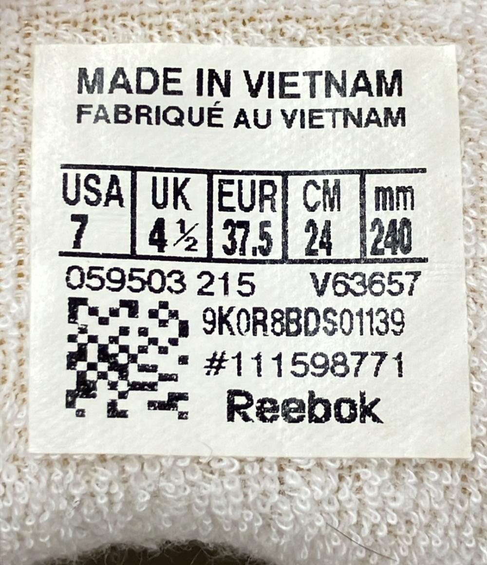訳あり リーボック ローカットスニーカー V63657 レディース SIZE 24.0 (L) Reebok