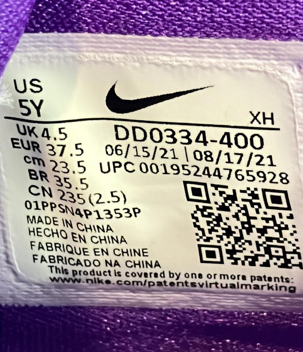 ナイキ ハイカットスニーカー カイリー8 EP DD0334-400 レディース SIZE 23.5 (M) NIKE