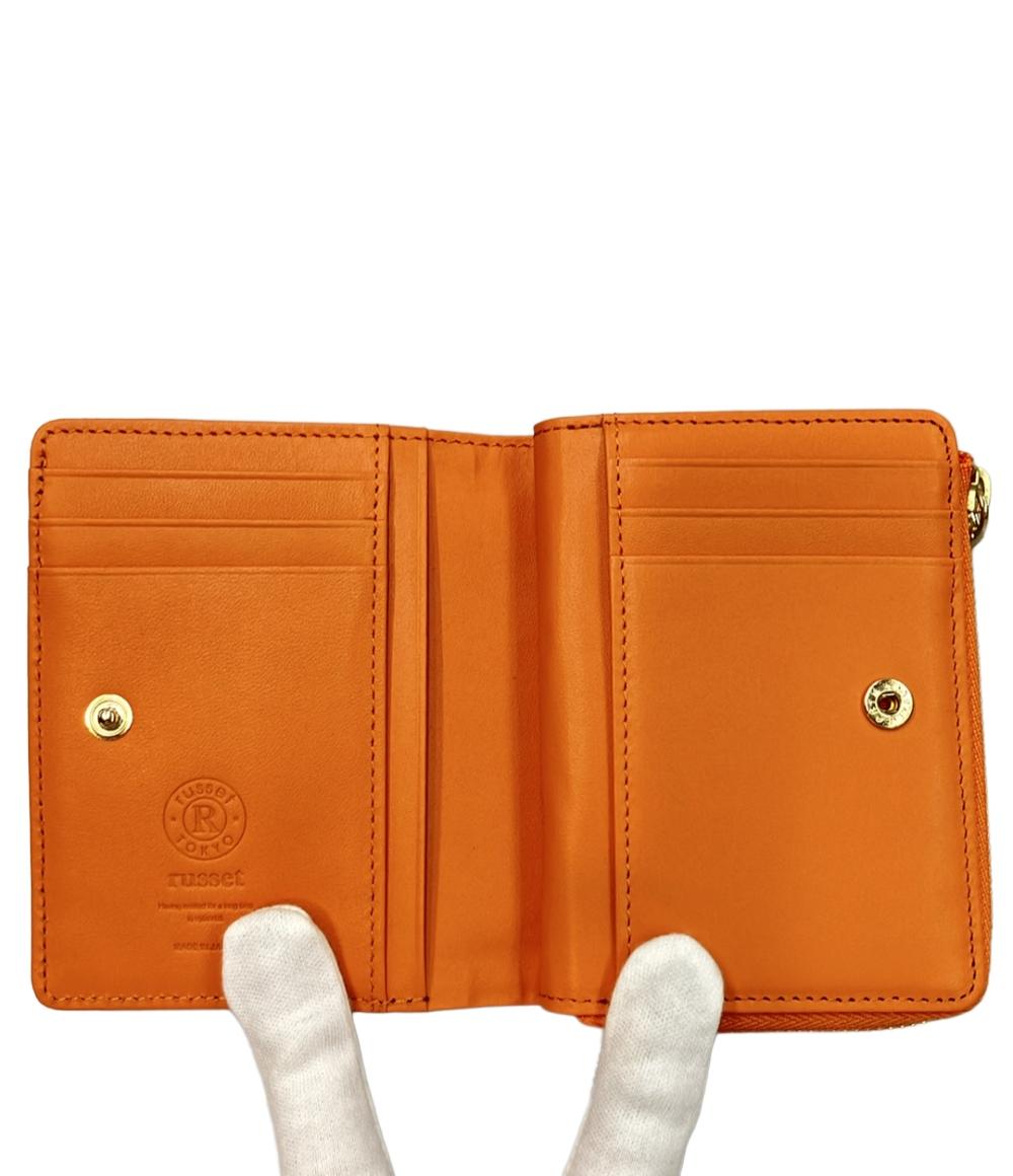 美品 russet 二つ折り財布 レディース ラシット