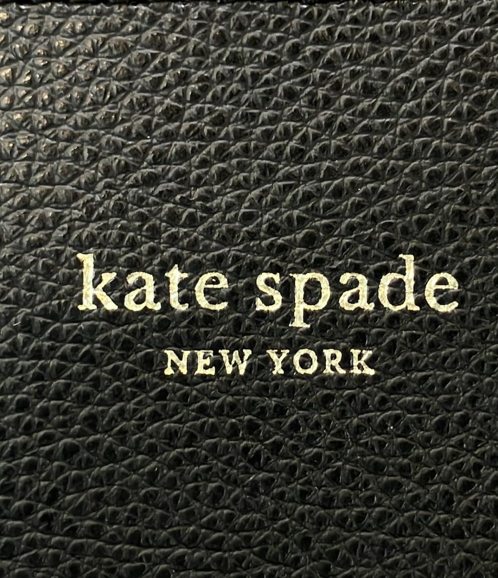 美品 Kate Spade 2way トートバッグ ショルダーバッグ 斜め掛け WKRU5696 レディース ケイトスペード