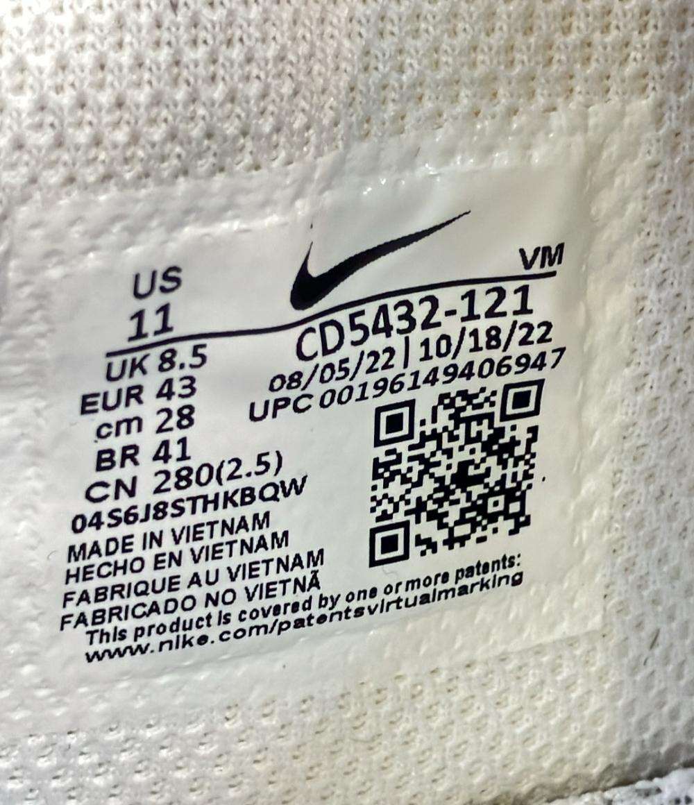 NIKE ローカットスニーカー W エア マックス エクシー CD5432-121 ユニセックス SIZE 28.0 (XL) ナイキ
