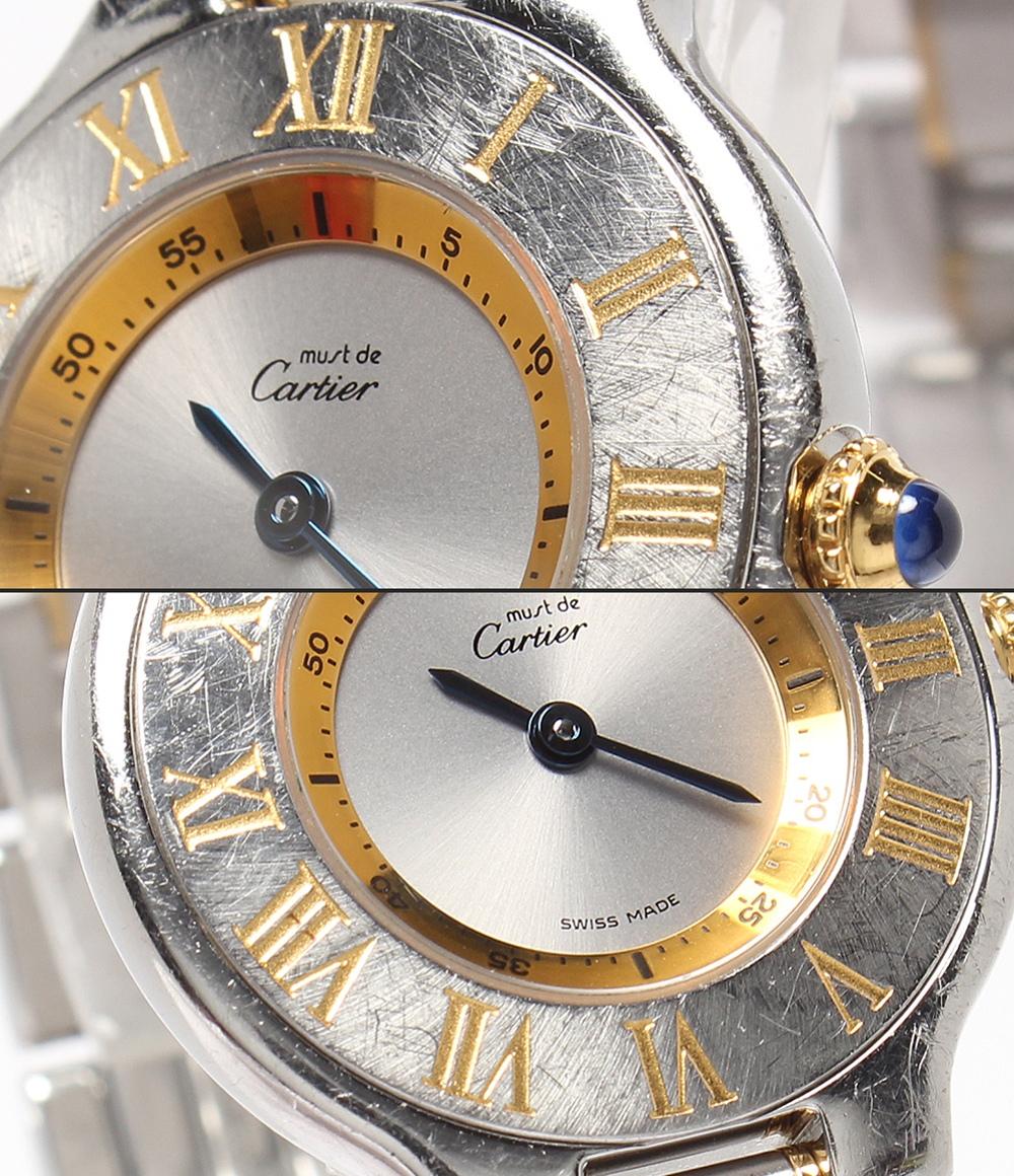 Cartier 腕時計 マスト 21 ヴァンティアン クオーツ シルバー 1340