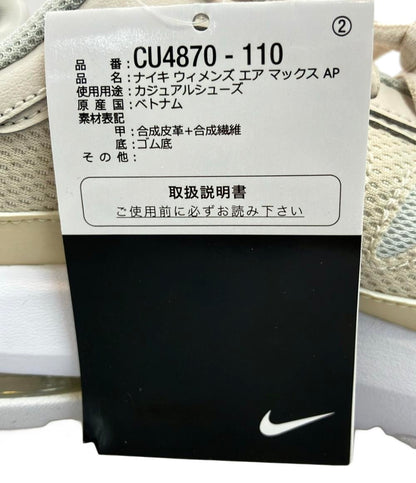 美品 NIKE ローカットスニーカー エア マックス AP CU4870-110 レディース SIZE 23.0 (M) ナイキ