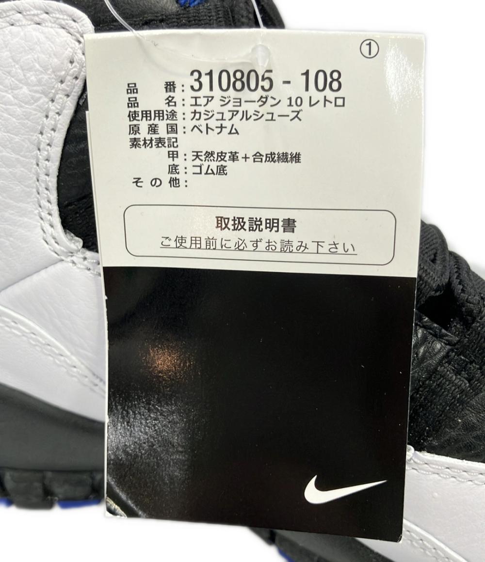 美品 NIKE ミドルカットスニーカー エア ジョーダン 10 レトロ 310805-108 メンズ SIZE 27.0 ナイキ