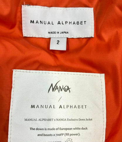 MANUAL ALPHABET NANGA ダウンジャケット フード付き EXPLORER DOWN JACKET MA-J-375 メンズ SIZE 2 (M) マニュアルアルファベット ナンガ