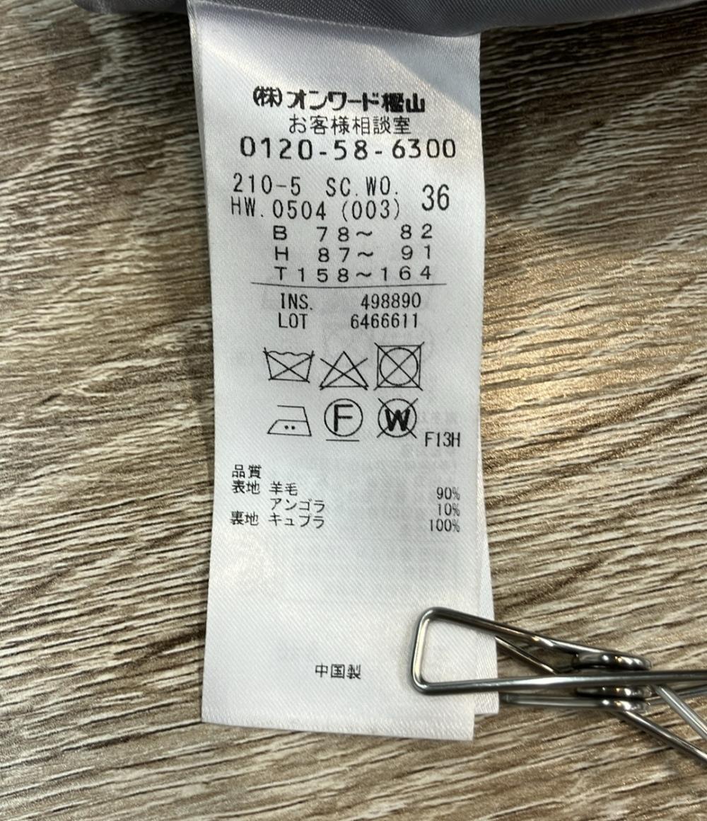 23区 ノーカラーコート RN 92568  CA 19543 レディース SIZE 36 (S) ニジュウサンク