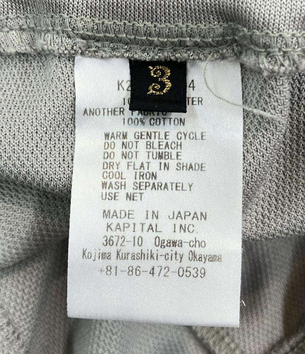 KAPITAL トラックパンツ メンズ SIZE 3 (M) キャピタル