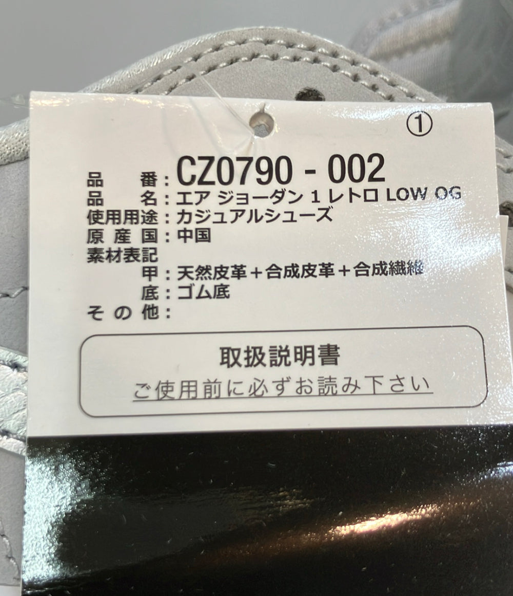 美品 NIKE ローカットスニーカー Air Jordan 1 Retro Low OG CZ0790-002 メンズ SIZE 27.0 (L) ナイキ