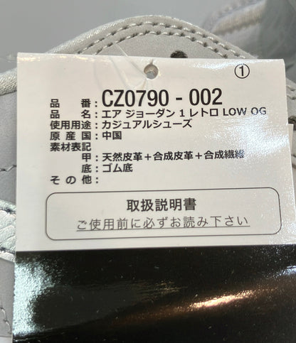 美品 NIKE ローカットスニーカー Air Jordan 1 Retro Low OG CZ0790-002 メンズ SIZE 27.0 (L) ナイキ