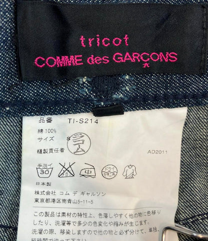 美品 トリココムデギャルソン デニムタイトスカート ドット柄 レディース SIZE S (S) trico COMME des GARCONS