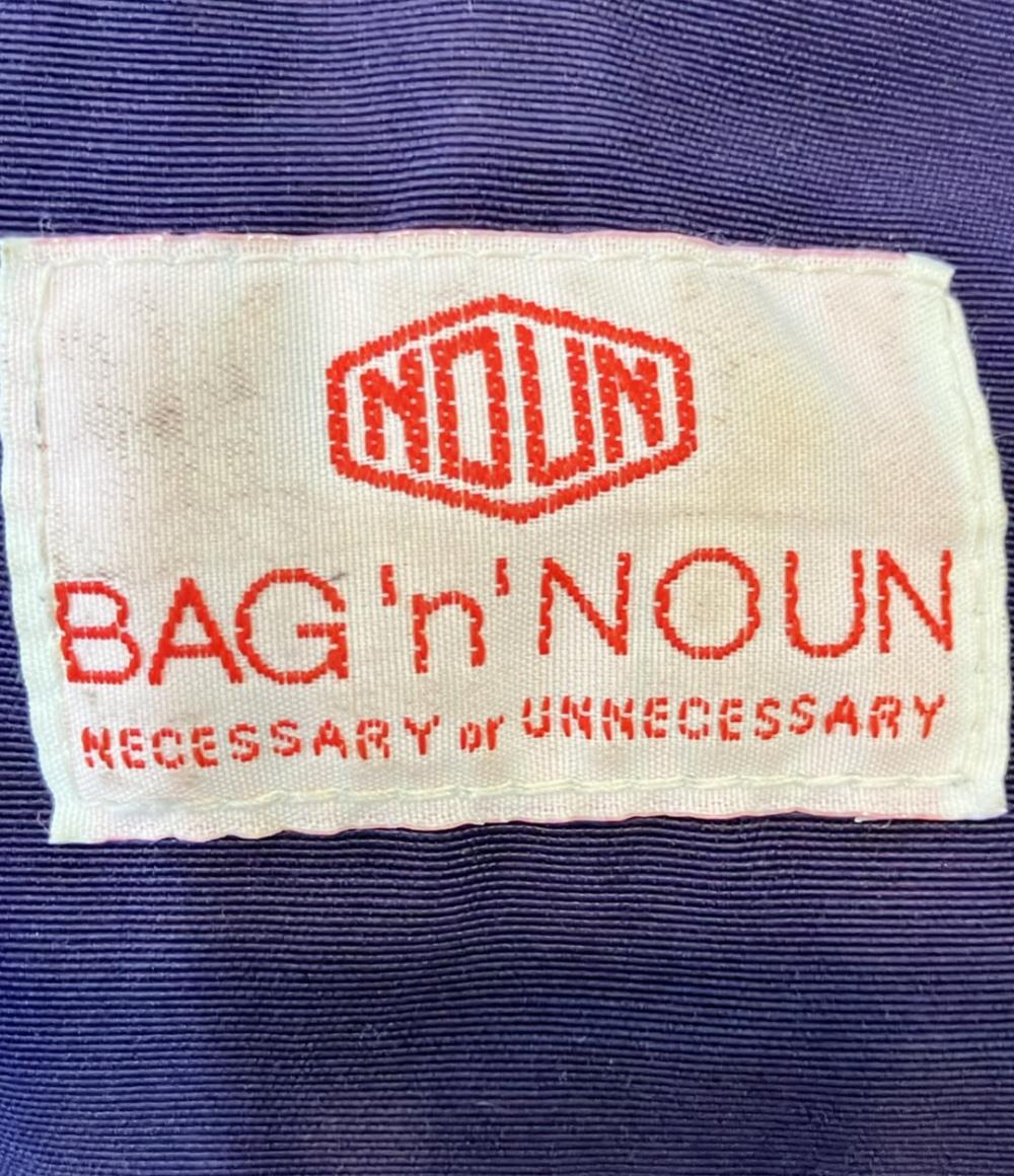 訳あり バッグンナウン リュック レディース BAG'n'NOUN