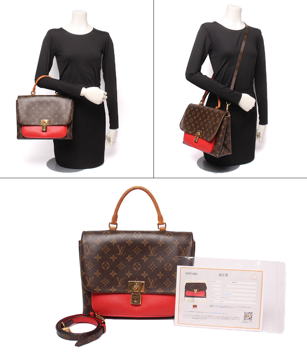 LOUIS VUITTON 2WAY ハンドバッグ ショルダーバッグ 斜め掛け マリニャン モノグラム M44286 レディース ルイ・ヴィトン
