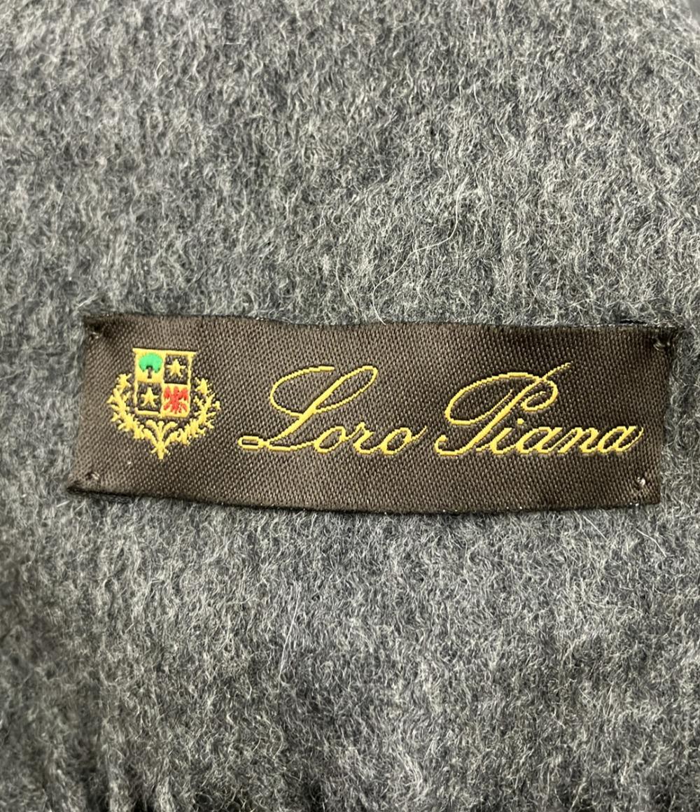 Loro Piana マフラー カシミヤ100% レディース メンズ ロロピアーナ