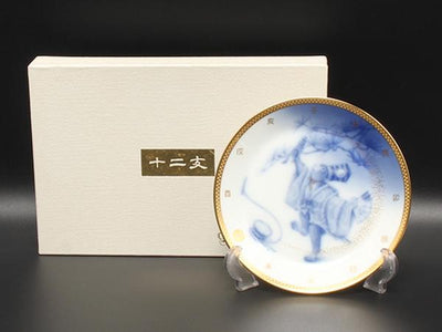 美品 オオクラトウエン 干支皿 飾り皿 プレート 17cm 2016 申 猿 さる 大倉陶園