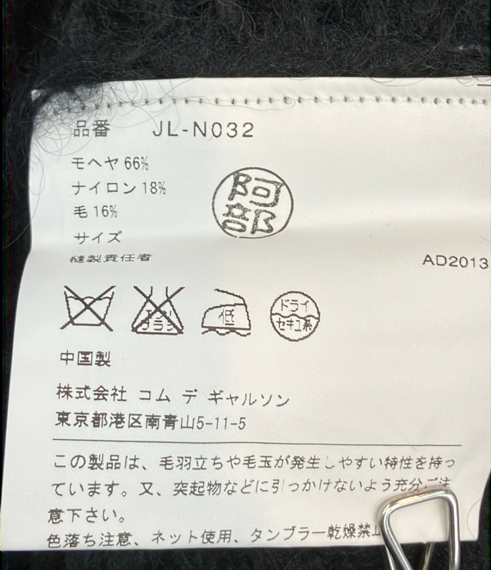 JUNYA WATANABE COMME des GARCONS 長袖ニット ブロークンニット ランダム編み JL-N032 レディース ジュンヤワタナベコムデギャルソン