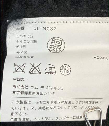 JUNYA WATANABE COMME des GARCONS 長袖ニット ブロークンニット ランダム編み JL-N032 レディース ジュンヤワタナベコムデギャルソン