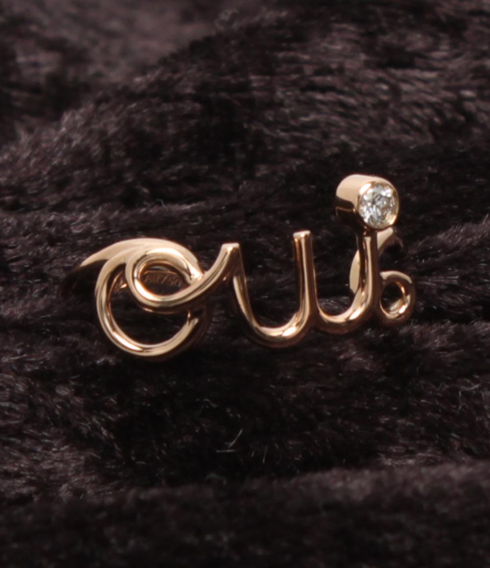 美品 Christian Dior リング 指輪 K18 oui ダイヤ レディース SIZE 9号 クリスチャンディオール