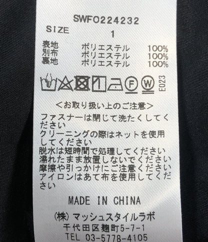 スナイデル 美品 フレアカラーワンピース      レディース SIZE 1 (M) snidel