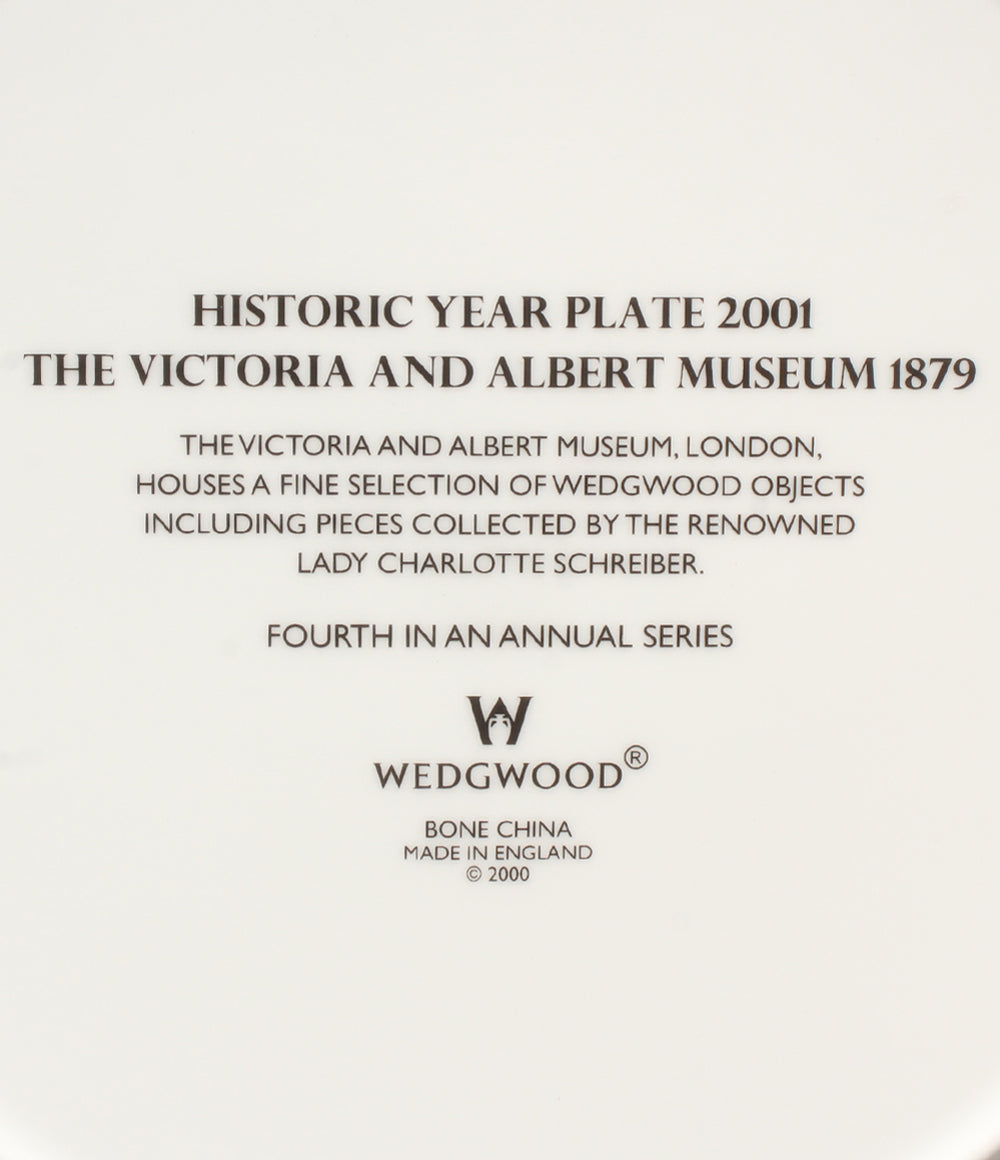 美品 WEDGWOOD ヒストリックイヤープレート 飾り皿 23cm 2001 ウエッジウッド