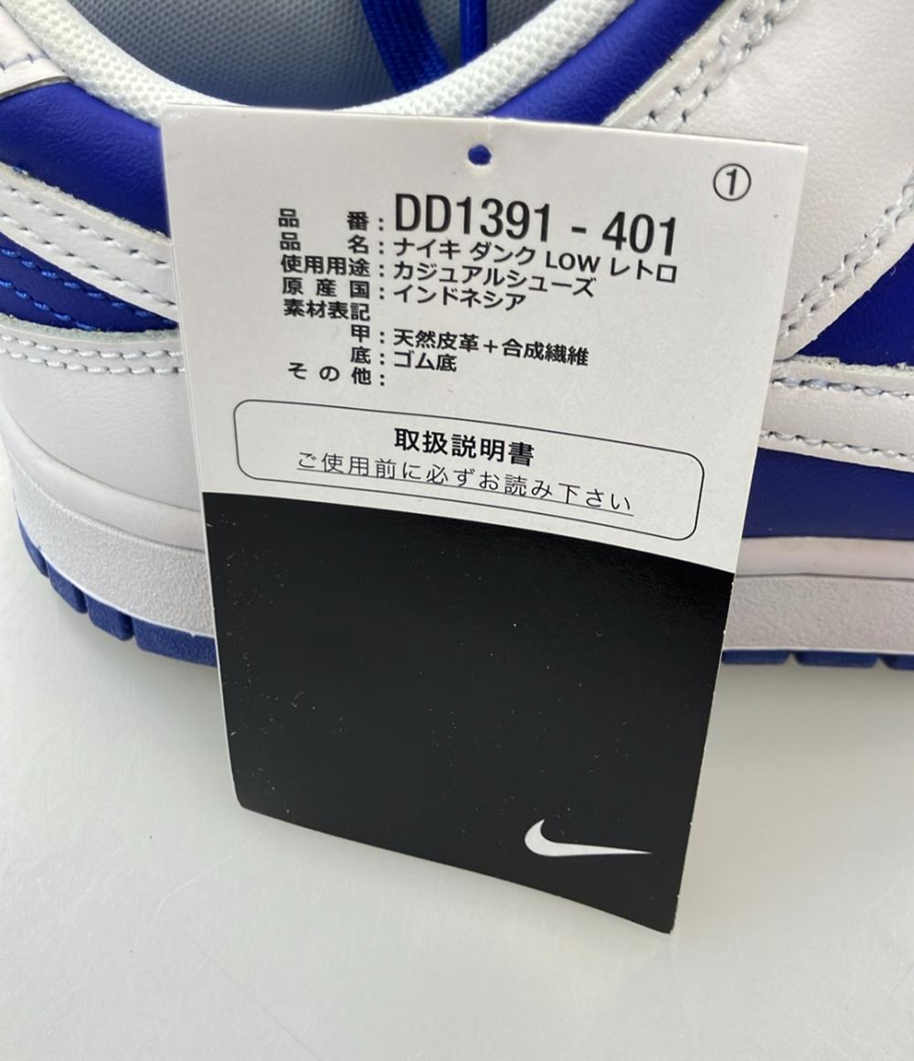 NIKE ローカットスニーカー DUNK LOW RETRO DD1391-401 メンズ SIZE 27.5 (L) ナイキ