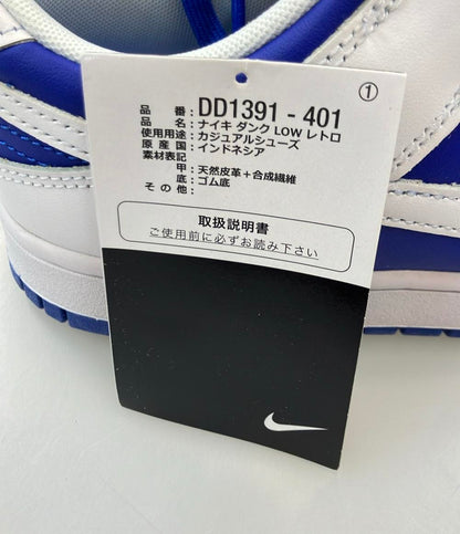 NIKE ローカットスニーカー DUNK LOW RETRO DD1391-401 メンズ SIZE 27.5 (L) ナイキ