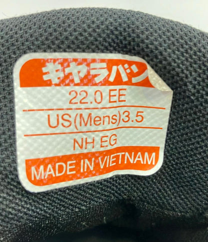 訳あり キャラバン トレッキングシューズ レディース SIZE 22 (XS) caravan