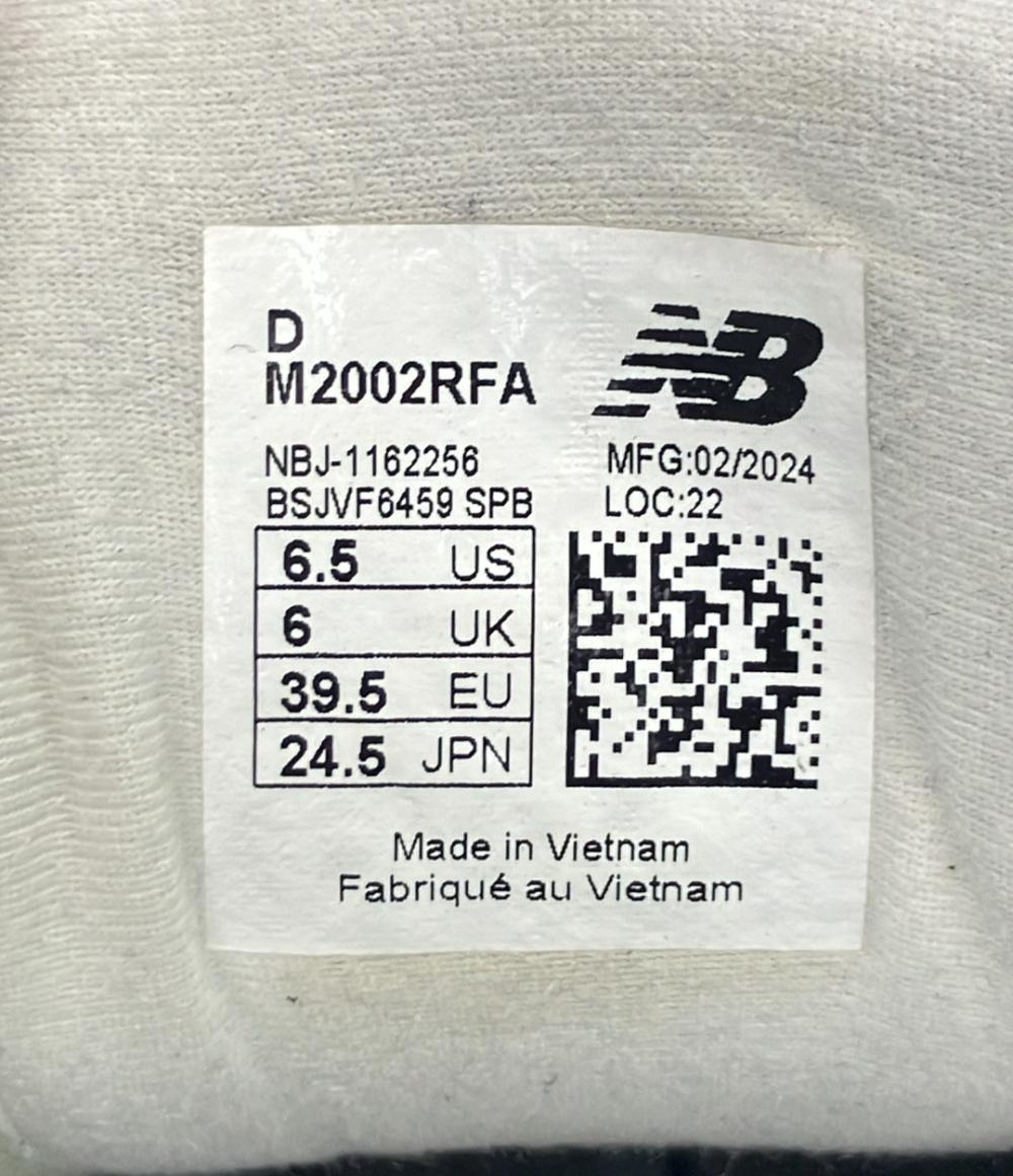 ニューバランス ローカットスニーカー M2002RFA レディース SIZE 24.5 (L) NEW BALANCE
