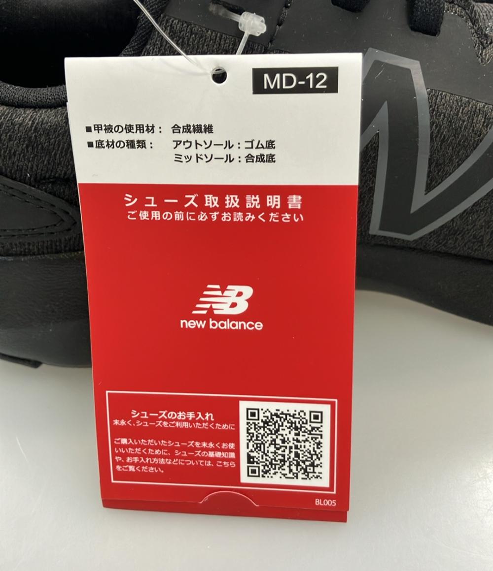美品 NEW BALANCE ローカットスニーカー ME432LK2 メンズ SIZE 26.0 (M) ニューバランス