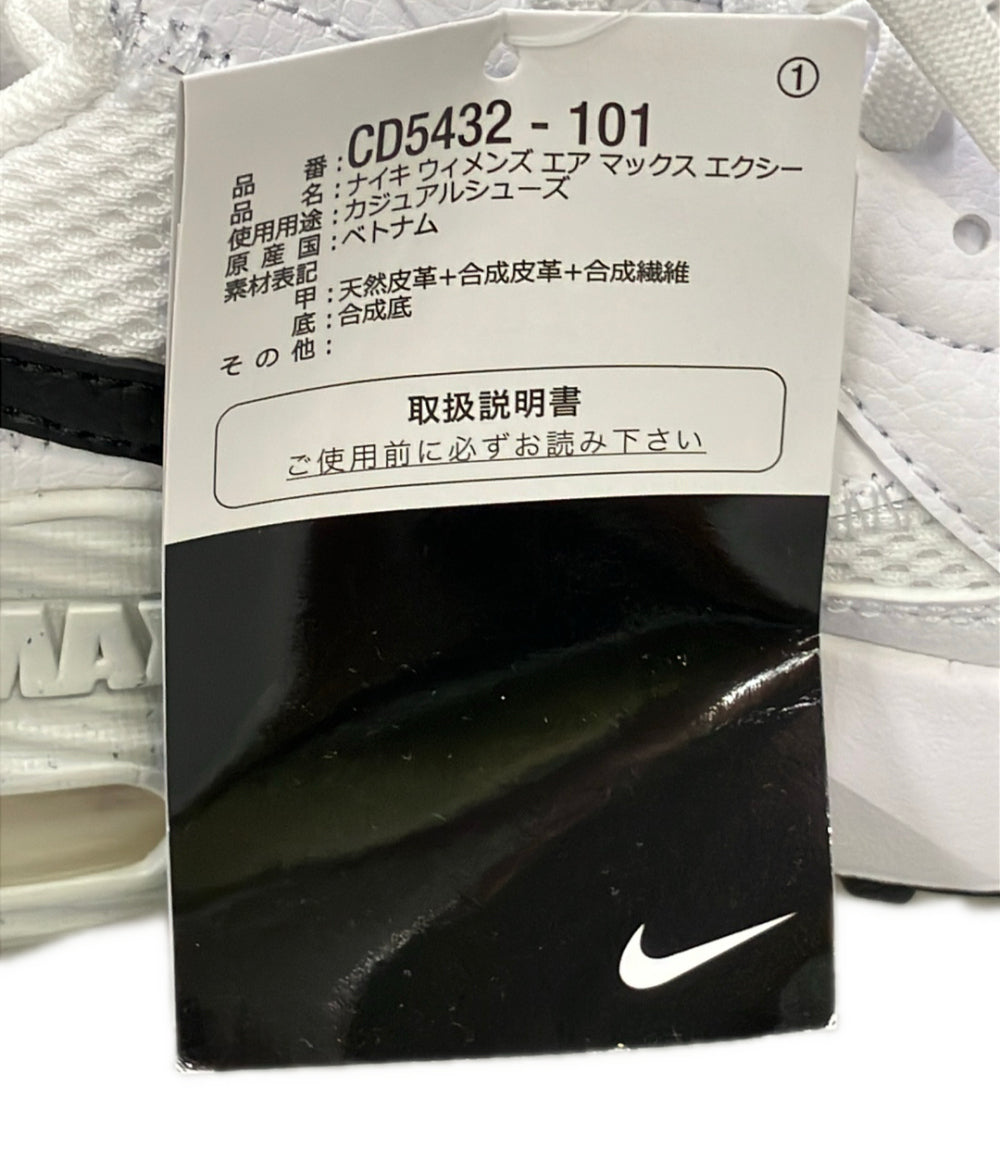 美品 NIKE ローカットスニーカー エア マックス エクシー CD5432-101 レディース SIZE 23.0 ナイキ