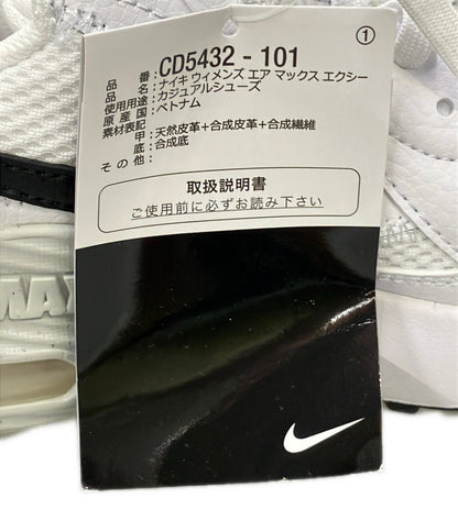 美品 NIKE ローカットスニーカー エア マックス エクシー CD5432-101 レディース SIZE 23.0 ナイキ