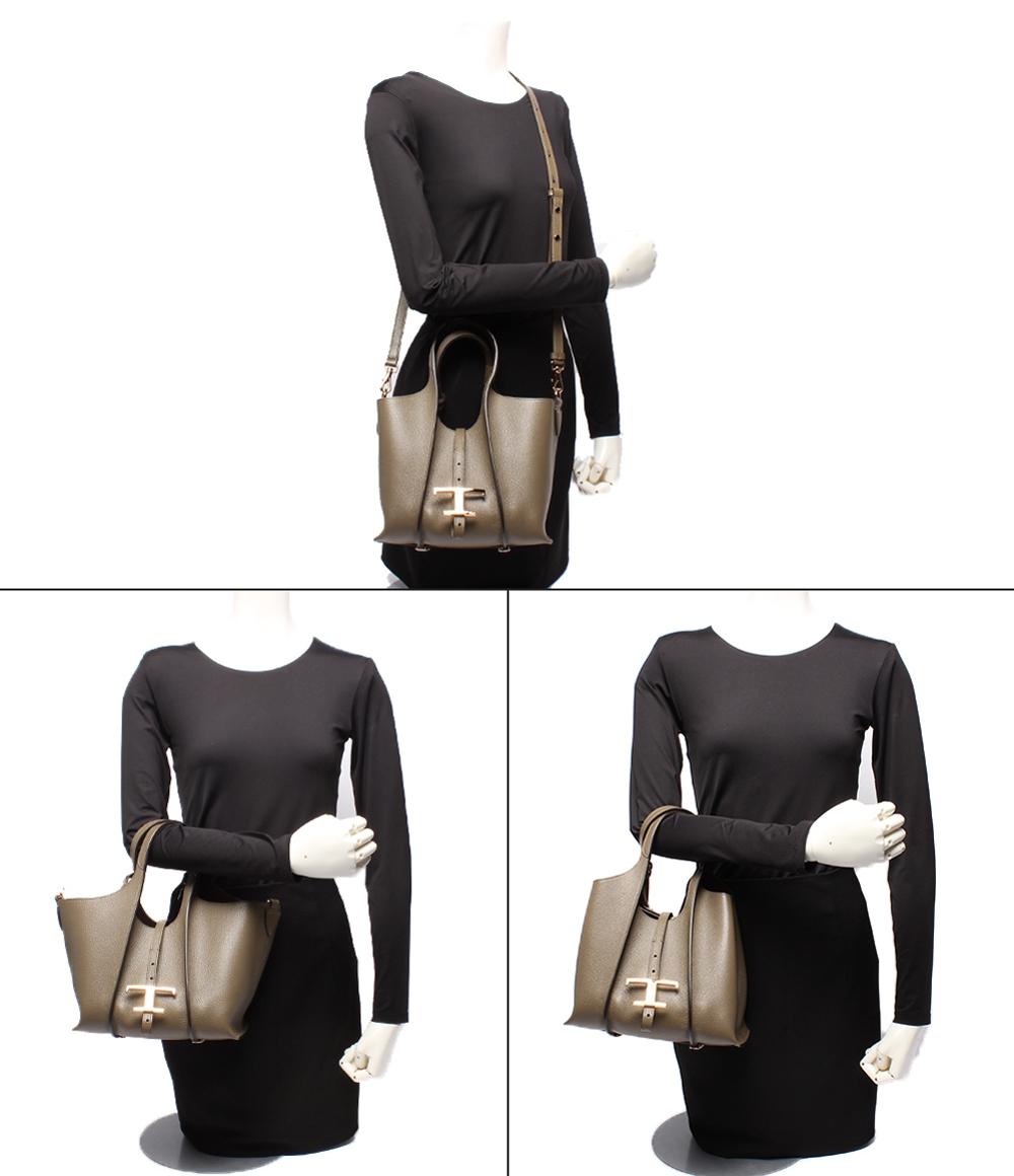 美品 TOD’S ハンドバッグ ショルダーバッグ Tタイムレス レザー ショッピングバッグ ミニ レディース トッズ