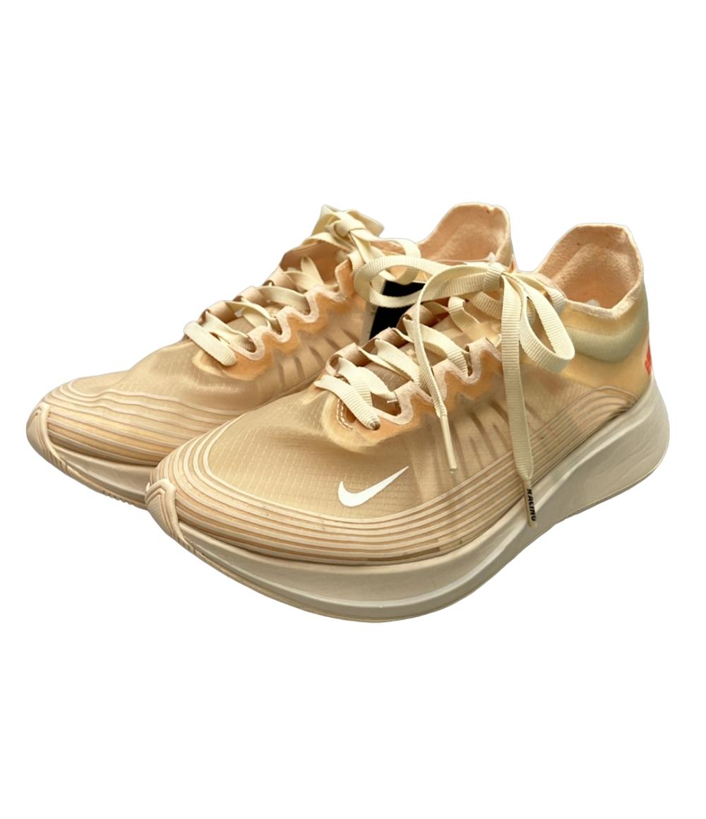 美品 NIKE ローカットスニーカー ズーム フライ SP AJ8229-800 レディース SIZE 23.5 (M) ナイキ