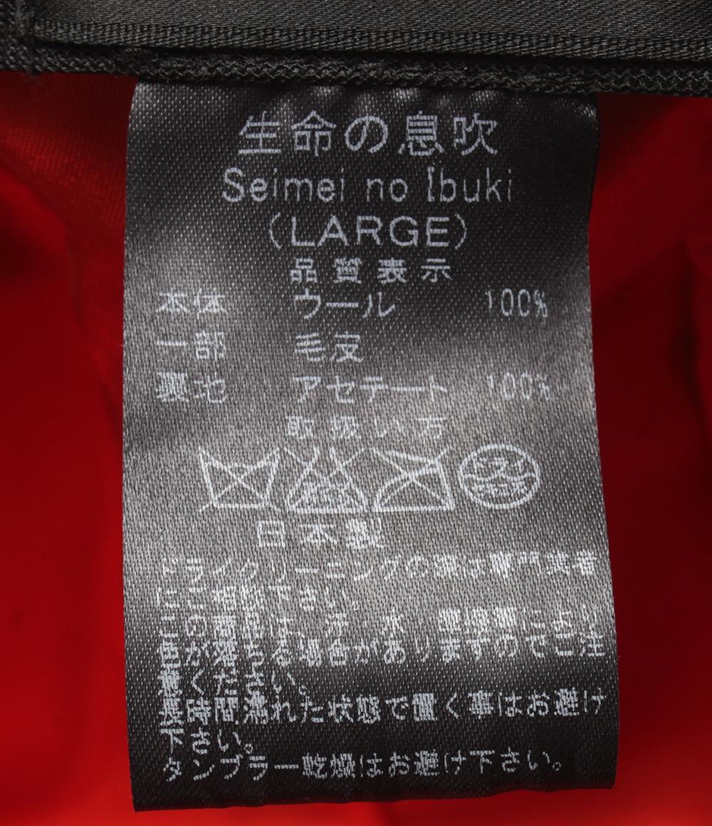 美品 Koji Yamanishi ハンチング メンズ コウジヤマニシ