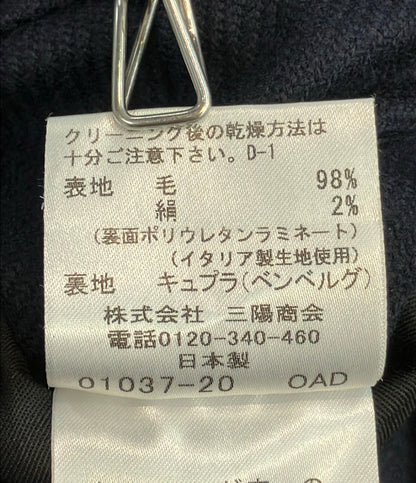 MACKINTOSH LONDON チェスターコート メンズ マッキントッシュ ロンドン