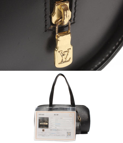 ルイ・ヴィトン ハンドバッグ スフロ エピ M52222 レディース LOUIS VUITTON