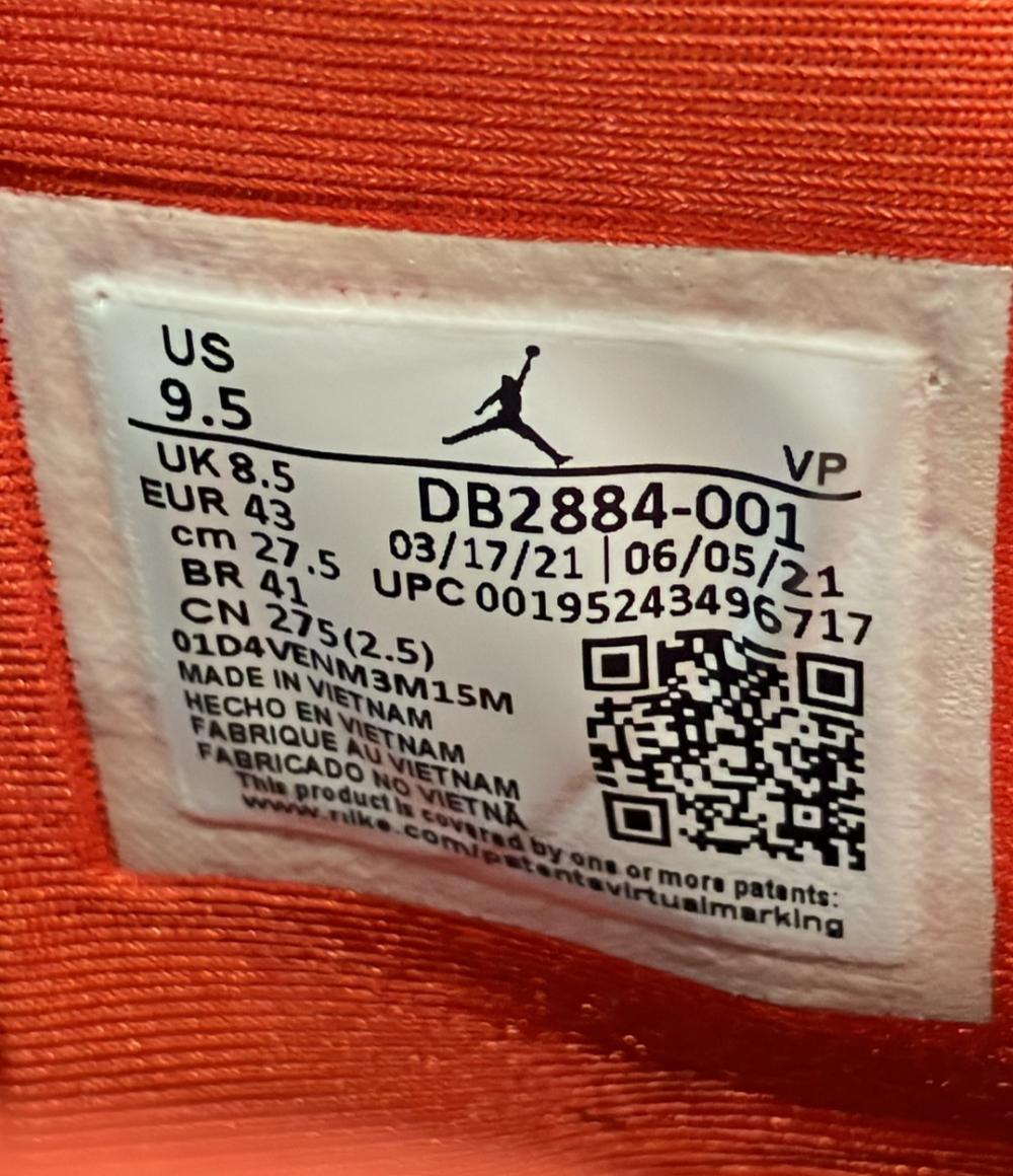 NIKE ミドルカットスニーカー Jordan Stay Loyal DB2884-001 メンズ SIZE 27.5 (L) ナイキ