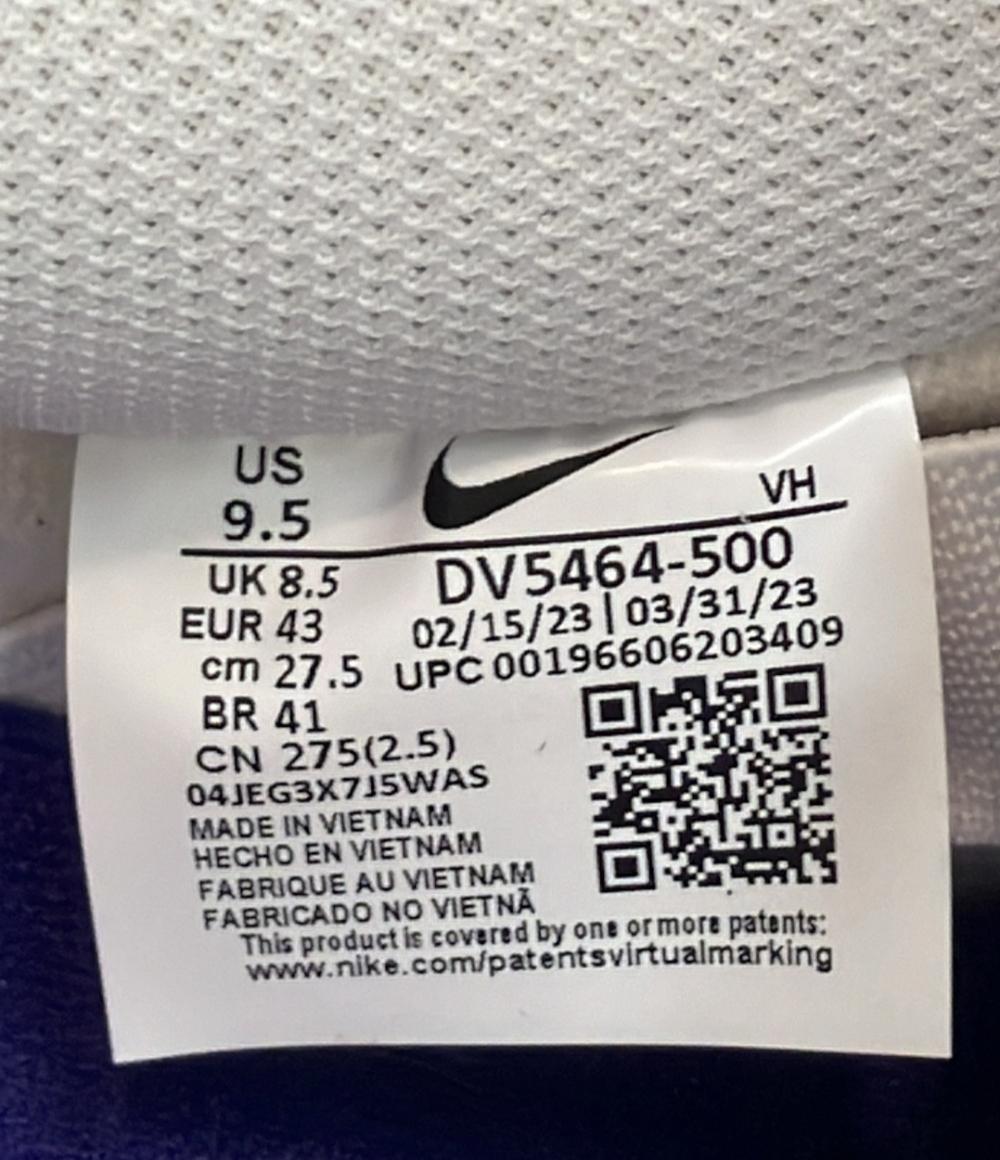 NIKE ローカットスニーカー コートパープル ガム SB ダンク LOW PRO ISO DV5464-500 メンズ SIZE 27.5 (L) ナイキ