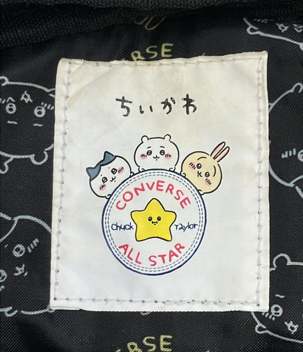 CONVERSE リュック デイパック ちいかわ レディース コンバース