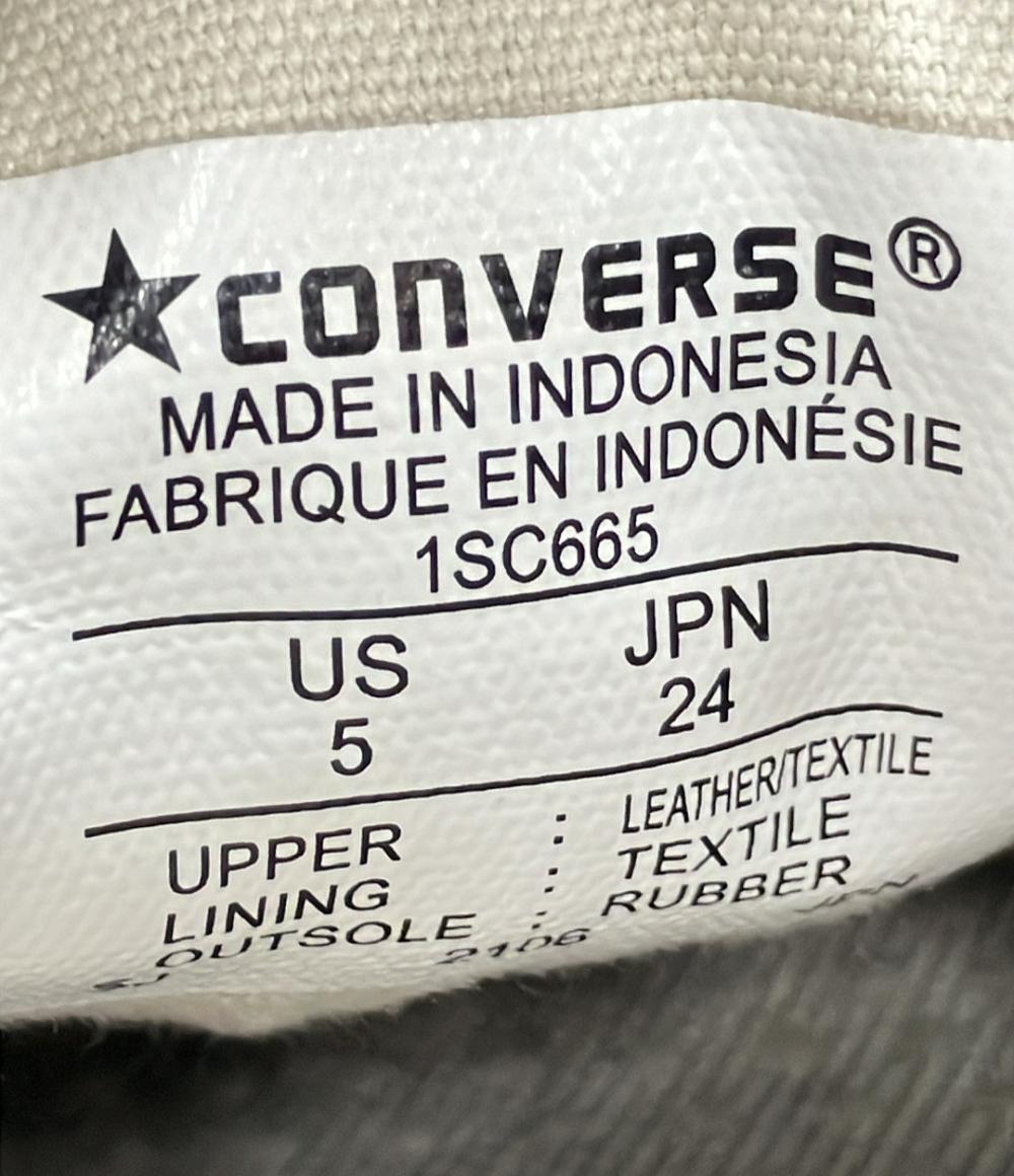 コンバース ローカットスニーカー SKATEBOARDING BREAKSTAR 1SC665 レディース SIZE 24 (L) CONVERSE