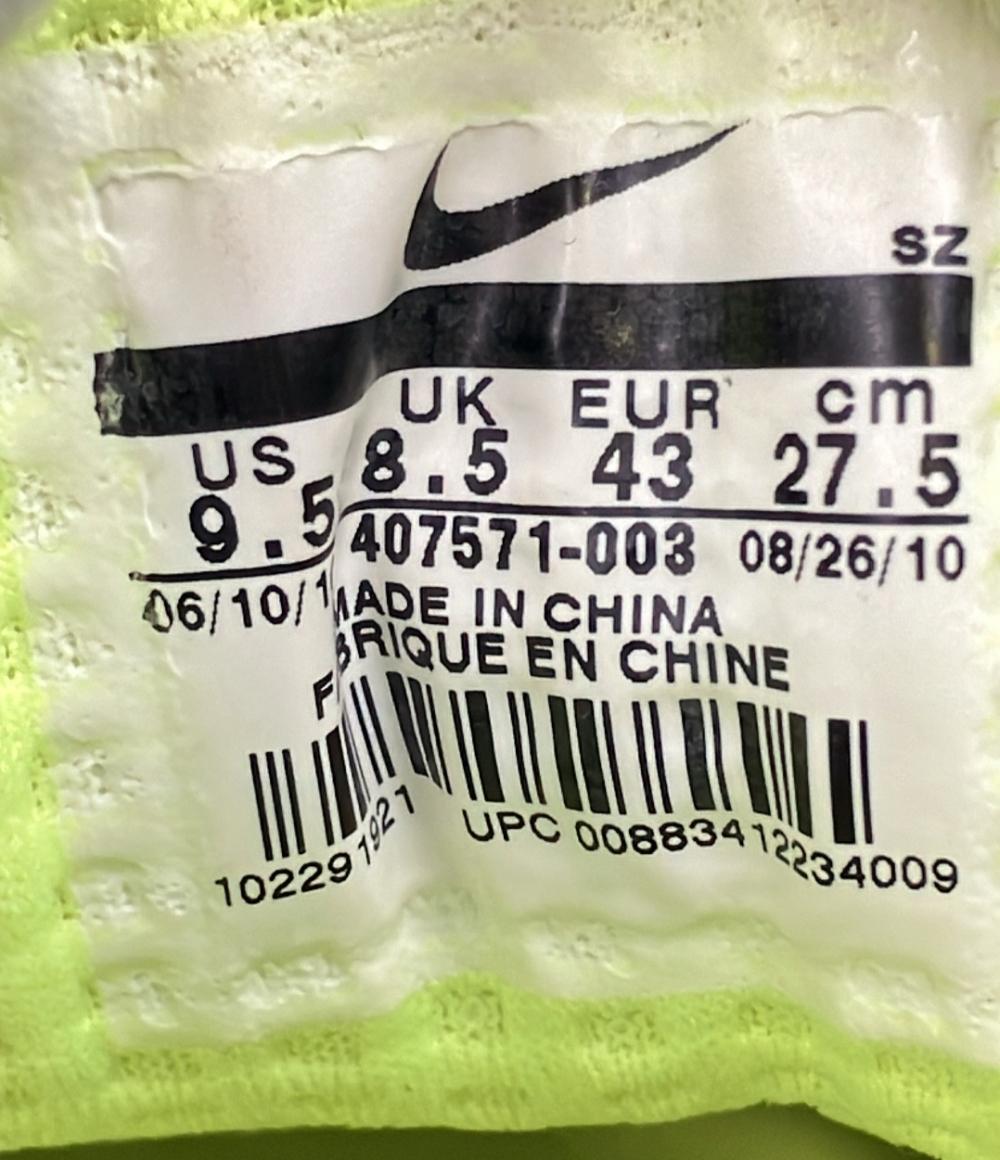 ナイキ ミドルカットスニーカー ルナパス　ETW 407571-003 メンズ SIZE 27.2 (L) NIKE