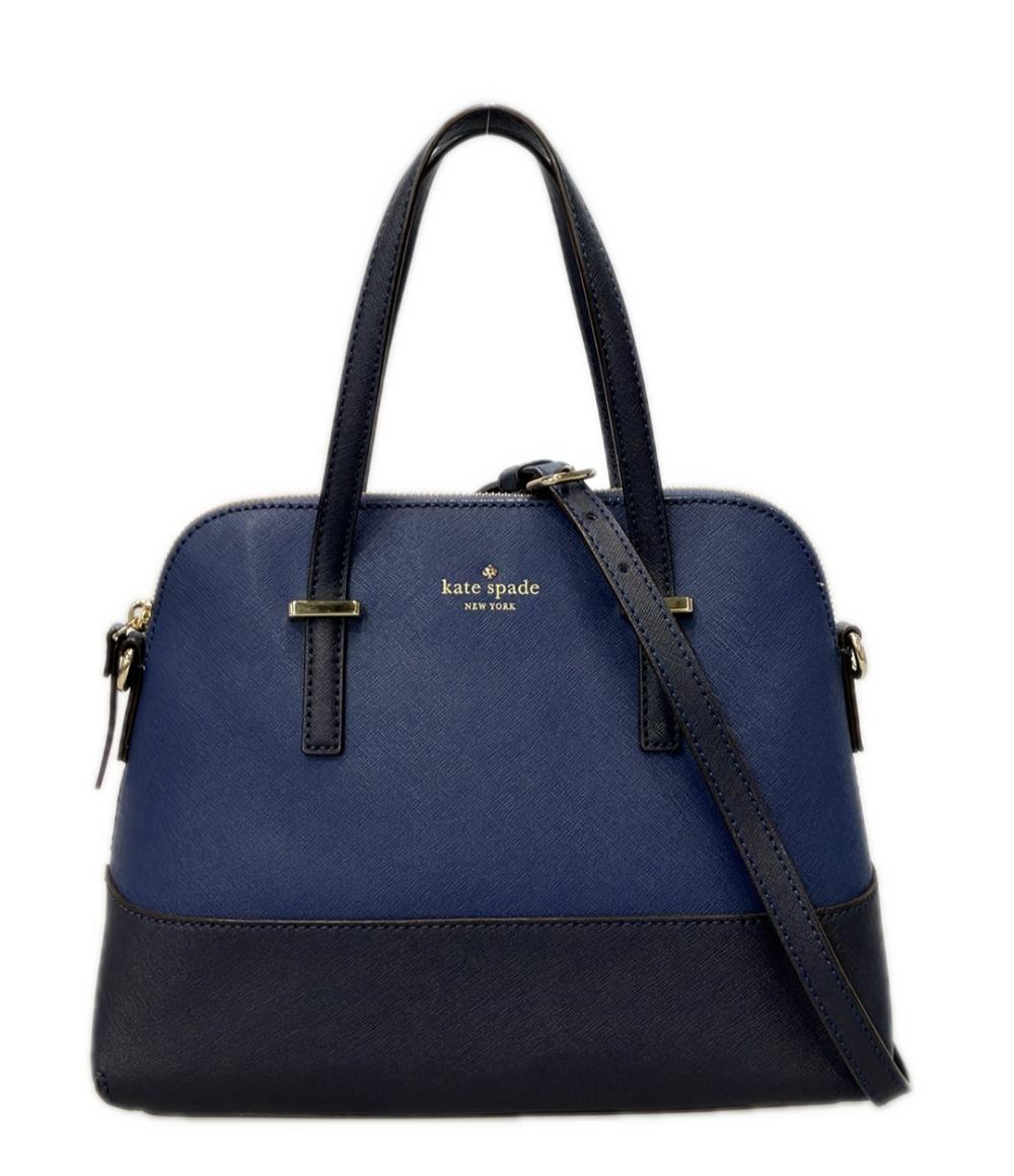 Kate Spade 2way ハンドバッグ ショルダーバッグ 斜め掛け PXRU4471 レディース ケイトスペード