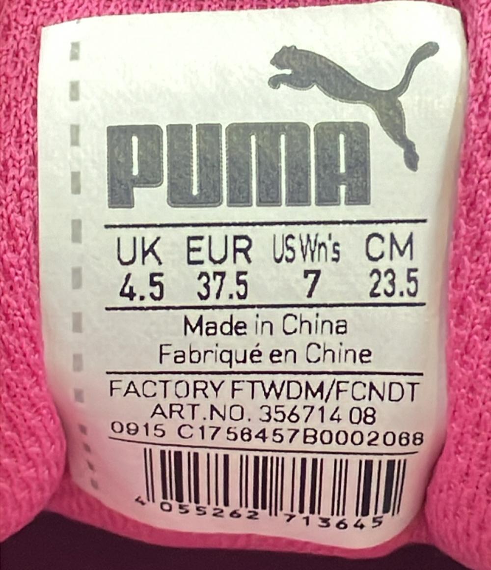 プーマ ローカットスニーカー 356714-08 レディース SIZE 23.5 (M) PUMA