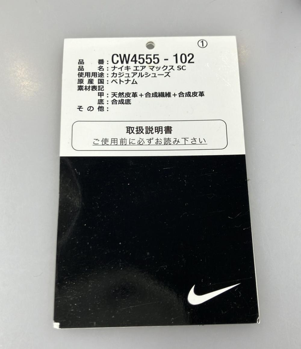 ナイキ ローカットスニーカー CW4555-102 メンズ SIZE 27.0 (L) NIKE