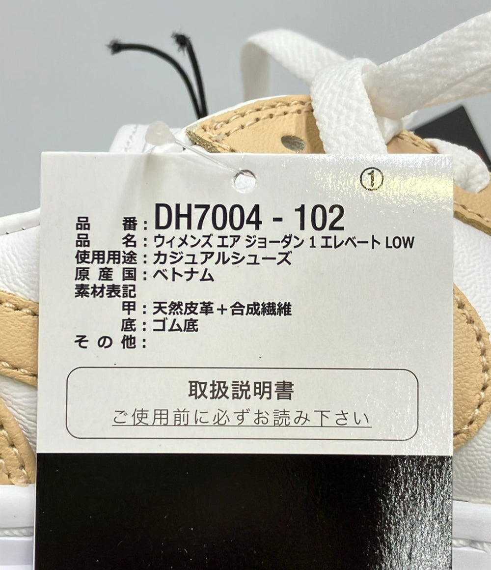 美品 NIKE ローカットスニーカー WMNS AIR JORDAN 1 ELEVATE DH7004-102 レディース SIZE 27.0 ナイキ
