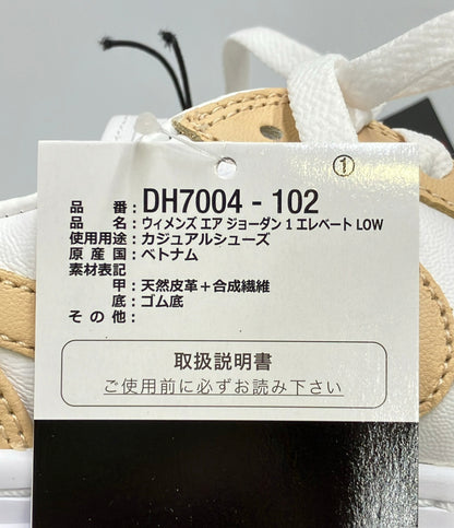 美品 NIKE ローカットスニーカー WMNS AIR JORDAN 1 ELEVATE DH7004-102 レディース SIZE 27.0 ナイキ