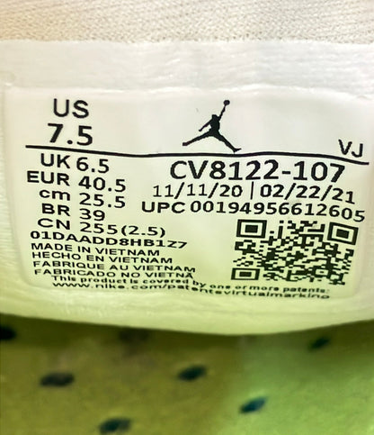 NIKE ローカットスニーカー Jordan MA2 Pale Ivory CV8122-107 メンズ SIZE 25.5 ナイキ